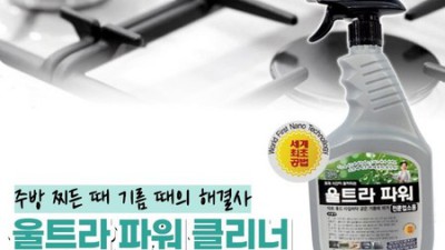 S9041 세척액 완벽 가이드: 꿀팁과 솔직 후기!